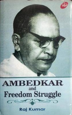 Ambedkar and Freedom Stuggle(English, Hardcover, Raj Kumar)