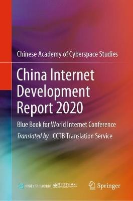 China Internet Development Report 2020(English, Hardcover, Publishing House of Electronics Industry)