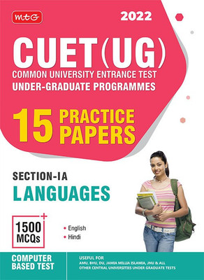 CUET UG Entrance Exam Books 2022 - CUET (UG) Common University Entrance Test-15 Practice Test Papers (CUET Sample Paper) - Based on Latest Exam Pattern, Section-I Language (English & Hindi) for all streams - B.Sc, B.Com, BA, general or honours degree(Paperback, MTG Editorial Board)