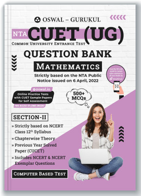 Oswal - Gurukul Nta Cuet (Ug)  - 500+ MCQs with Chapterwise Theory, Previous Year Solved Paper, NCERT Syllabus Qs & NCERT Exmplar, Common University Entrance Test Computer Based(English, Paperback, unknown)