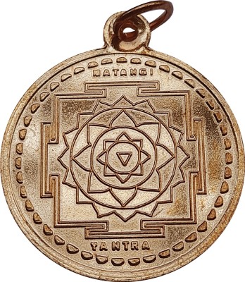 SUBHASHINI Das Mahavidya (Matangi) Yantra Chakra Pendant Kavach Locket Copper