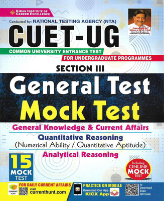 NTA CUET - UG Section - III General Test 15 Mock Test General Knowledge & Current Affairs , Quantitative & Analytical Reasoning In English(Paperback, Neeraj Singh)