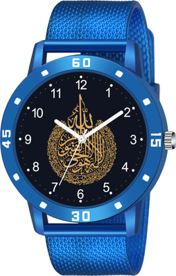 Talgo D003-Ayat-Ul-Kursi-NUMBER ISLAMIC Ayat-Ul-Kursi Design Round Black Dial Blue Rubber Strap Stylish Analog Watch  - For Men
