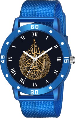 Talgo D003-Ayat-Ul-Kursi-ROMAN ISLAMIC Ayat-Ul-Kursi Design Round Black Dial Blue Rubber Strap Stylish Analog Watch  - For Men