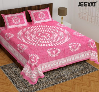 Jeevat 144 TC Cotton Double Printed Flat Bedsheet(Pack of 1, Pink)