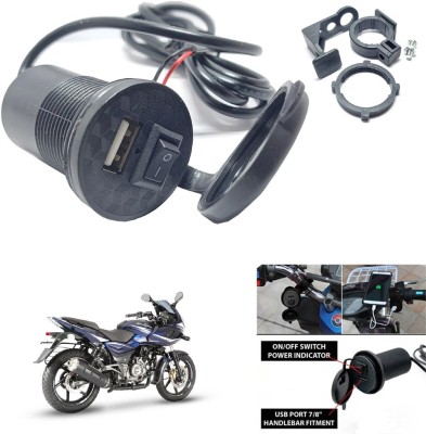 ZORTORZ Activa Scooty Mobile Charger Bike Mobile Charger Bike USB Mobile Charger 1.5 A Bike Mobile Charger