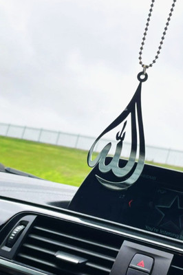 EliteAuto Premium Muslim LaserCut Islamic Car Mirror Hanging with Metal Chain Car Hanging Ornament(Pack of 1)