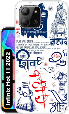 Flipkart SmartBuy Back Cover for Infinix Hot 11 2022(Multicolor, Silicon, Pack of: 1)