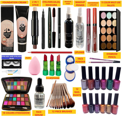 INWISH all in one 45 products complete makeup kit combo set with natural products no harm to skin for gils women mk45-10(45 Items in the set)
