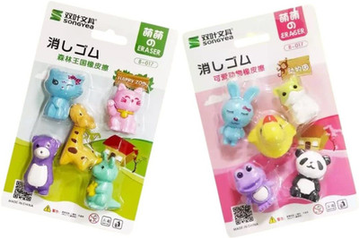 Lighter House Cutest Newest Different Shapes Animals Erasers Pack Non-Toxic Eraser(Set of 2, Multicolor)