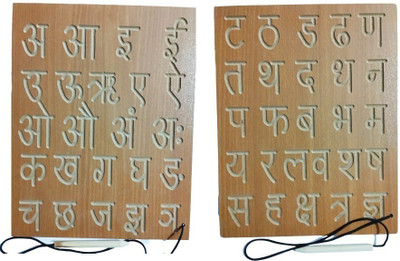 Ashmi Laminated Hindi Vowels And Consonant Writing Tracing Board with Dummy Pencil(Brown)