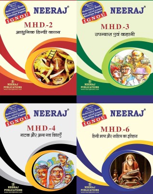 Neeraj Self Help Books For IGNOU : MA Combo (M.H.D-2, M.H.D-3, M.H.D-4, M.H.D-6) (BAG-New Sem System CBCS Syllabus) Course. (Ch.-Wise Ref. Book With Perv. Year Solved Question Papers) - Hindi Medium - LATEST EDITION(Paperback / Perfect, Hindi, Neeraj Publications Think Tank)