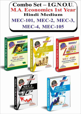 Neeraj Self Help Books For IGNOU : MA ECONOMICS (MEC-101,MEC-2,MEC-103,MEC-4,MEC-105) 1st Year Set Of 5 Combo Books (BAG-New Sem System CBCS Syllabus) Course. (Ch.-Wise Ref. Book With Perv. Year Solved Question Papers) - Hindi Medium - LATEST EDITION(Paperback / Perfect, Hindi, Neeraj Publications T