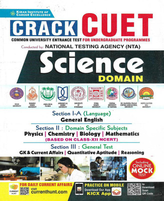 NTA CUET UG Science DOMAIN ( Section I-A Language , Section - II Domain Specific Subjects , Section - III General Test ) With Online Mock Test(Paperback, Neeraj Singh)