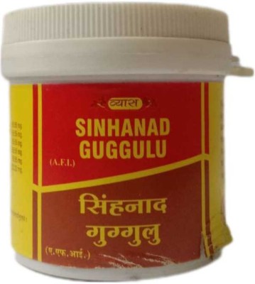 vyas SINHANAD GUGGULU(Pack of 2)