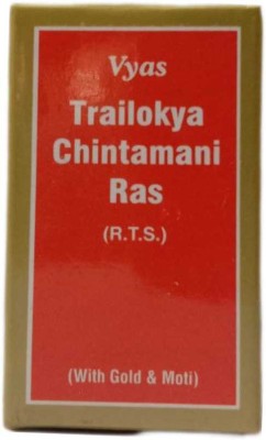 vyas TRILOKYA CHINTAMANI RAS