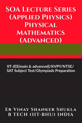 SOA Lecture Series (Applied Physics) Physical Mathematics (Advanced)(English, Paperback, Er Vinay Shanker Shukla)