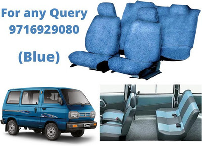 Atist Cotton Car Seat Cover For Maruti Omni(5 Seater)