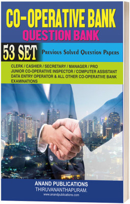 Co-Operative Bank Question Bank(Paperback, Anand Publications)
