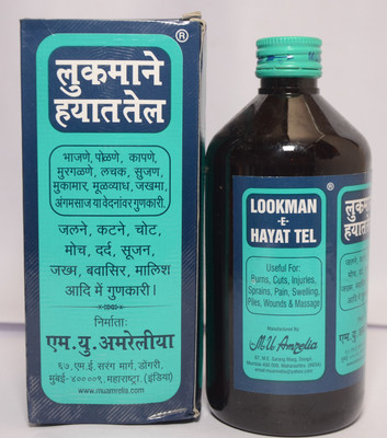 LOOKMAN E HAYAT Ayurvedic pain rpprts(500 ml)