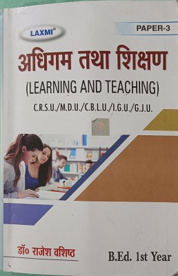 Laxmi Learning And Teaching ( Adhigam Or Shikshan) For B ED First Year (Regular&Correspondence)(Paperback, Hindi, DR Rajesh Kumar Wasisth)