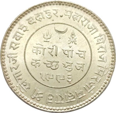gscollectionshop Kori 5 Kutch State Silver Rupee Coin UNC Medieval Coin Collection(1 Coins)