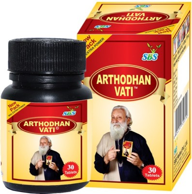 SBS Herbal Arthodhan Vati - Pure & Ayurvedic Joint Pain Relief Tablets(Pack of 2)