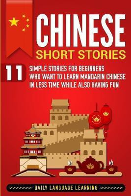Chinese Short Stories(Chinese, Paperback, Learning Daily Language)
