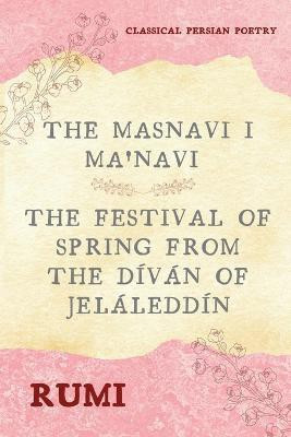 The Masnavi I Ma'navi of Rumi (Complete 6 Books)(English, Paperback, Rumi)