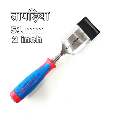TAPARIA WCB51 Bevel Chisel Set(Pack of 1)