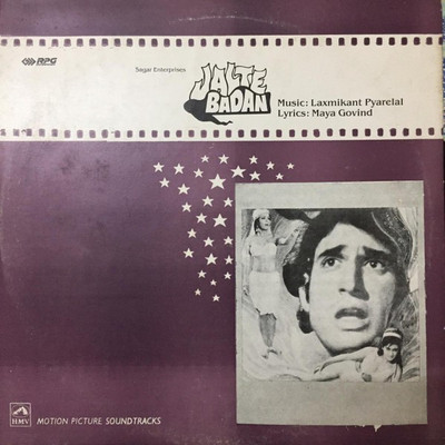 Jalte Badan - sha Super Audio CD Standard Edition(Hindi - Lata Mangeshkar, Mohd. Rafi)