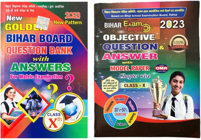 Combo Golden Bihar Board Question Bank With Answers & Objective Question & Answer With Model Paper Class 10 For Matric Examination 2023(Paperback, Hindi, Golden)