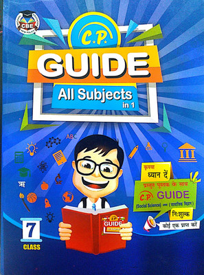 CP ALL SUBJECT IN 1 Guide For Class 7 Subject English + Hindi + Math + Science + Social Science/ +Sanskrit +Home Science Based On NCERT Syllabus(Paperback, Convent Publications) CP ALL SUBJECT IN 1 Guide For Class 7 Subject English + Hindi + Math + Science + Social Science/ +Sanskrit +Home Science Based On NCERT Syllabus(Paperback, Convent Publications)