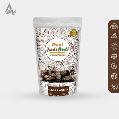 Desi Jadi Buti Nagarmotha – Nagar Mutha – Nagarmotha Roots – Nagarmotha Jadd – Nutsedge Grass Seed(100 g)