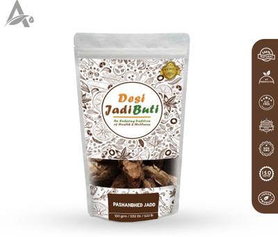 Desi Jadi Buti Pakhanbheda – Pashan Bhed – Patharchatta Root – Pashanbhed – Pakhanved Jadd Seed(400 g)
