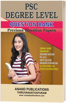 PSC Degree Level Question Bank(Paperback, Anand Publications)