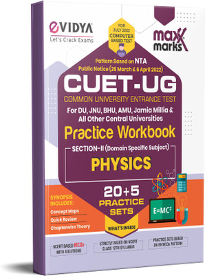 eVidya CUET 2022 Physics (Section II) Domain-Specific Subject  - CUET 2022 Entrance Exam Book 20+5 Practice Sets Central Universities Common Entrance Test, Common University Entrance Test 2022(Paperback, eVidya Editorial Team, Maxx Marks Editorial Team)