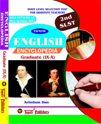 WB 2nd SLST English Encyclopedia (IX-X) - Bengali Version(Paperback, Bengali, Arindam Das)