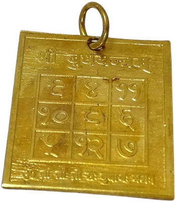 BVM Gems Brass Yantra(Pack of 1)