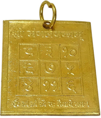 BVM Gems Brass Yantra(Pack of 1)