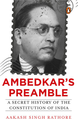 Ambedkar's Preamble(English, Hardcover, Rathore Aakash Singh)