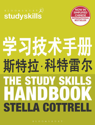 The Study Skills Handbook (Simplified Chinese Language Edition)(English, Paperback, Cottrell Stella)