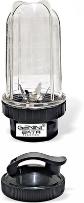 Gemini Big Bullet Juicer Jar for Mixer Grinder 1 Jar (530 ML) with gym sipper cap Mixer Juicer Jar(550 ml)