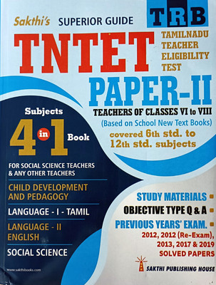 TNTET Paper II (Social Science And Other Teachers) In ENGLISH/4 Subjects In 1 Book Special Guide For Teachers Of Classes VI To VIII/Based On School New Subjects Covered 6th Std. To 12th Std. Subjects/Latest(Paperback, Editiorial Board of Sakthi Publishing House) TNTET Paper II (Social Science And Other Teachers) In ENGLISH/4 Subjects In 1 Book Special Guide For Teachers Of Classes VI To VIII/Based On School New Subjects Covered 6th Std. To 12th Std. Subjects/Latest(Paperback, Editiorial Board of Sakthi Publishing House)
