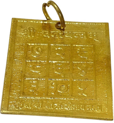 BVM Gems Brass Yantra(Pack of 1)