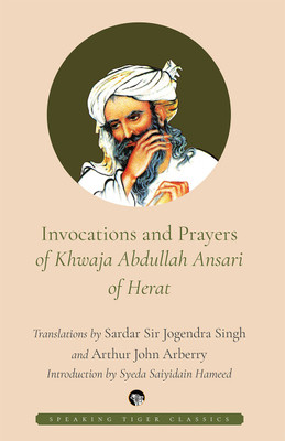 The Invocation of Sheikh 'Abdullah Ansari of Herat(English, Paperback, Singh Sardar Sir Jogendra)
