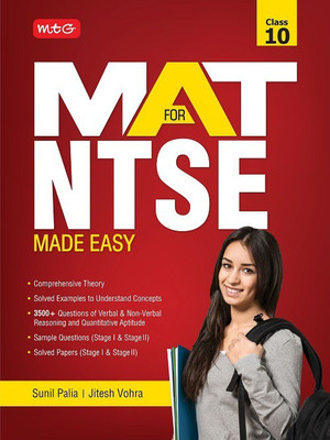 MTG MAT FOR NTSE MADE EASY CLASS-10, NTSE 2022-23 Exam Book Having Comprehensive Theory, 3500+ Question, Sample Questions & Solved Previous Years Papers(Paperback, Sunil Palia, Jitesh Vohra) MTG MAT FOR NTSE MADE EASY CLASS-10, NTSE 2022-23 Exam Book Having Comprehensive Theory, 3500+ Question, Sample Questions & Solved Previous Years Papers(Paperback, Sunil Palia, Jitesh Vohra)