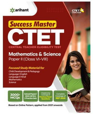 Ctet Success Master Mathematics & Science Paper 2 Class 6 to 8(English, Paperback, unknown)
