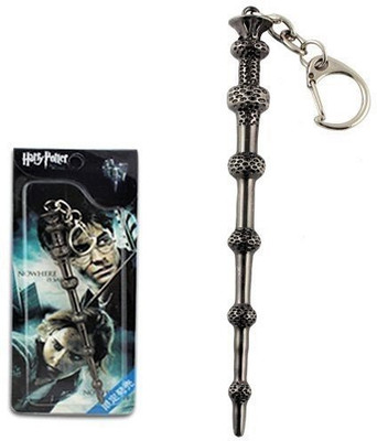 gtrp Harry Potter Inspired Du Key Chain