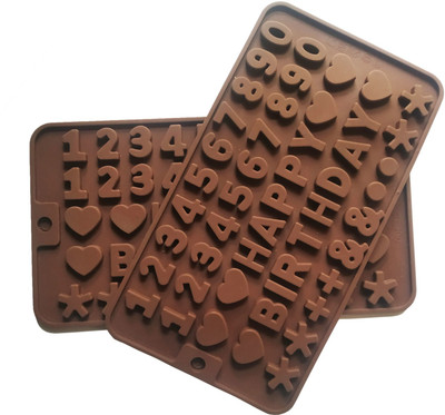 lookat Silicone Chocolate Mould 49(Pack of 2)